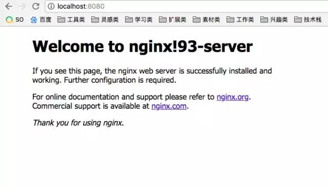 图文讲解，如何使用 Nginx 反向代理、负载均衡