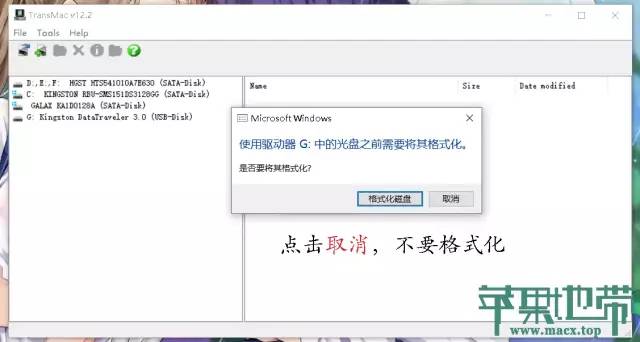 黑苹果 MacOS 10.15 Catalina安装教程