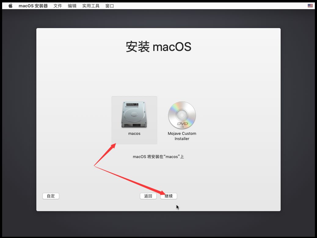 如何安装黑苹果(Mac OS) 小白教学 丨 看了的都说会！