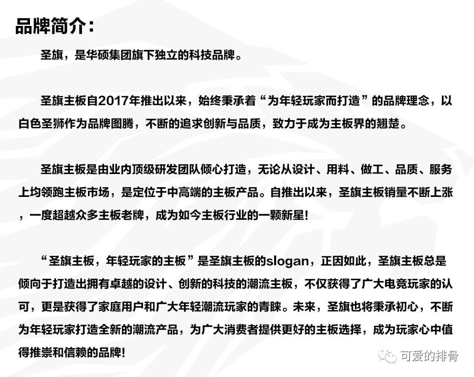 榛戣嫻鏋滃紑鑽掕纭欢绡? 鏂板搧 10700K+鍦ｆ棗 Z490 閰嶇疆瀹炰緥