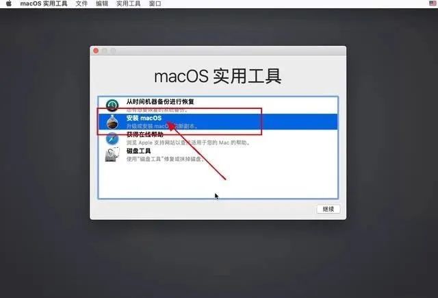 最详细的VMware安装macOS教程，想不会都难，让你快速用上黑苹果