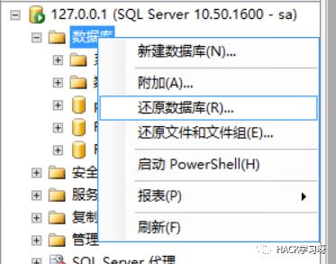 记一次对某非法站点从SQL注入到整站打包与本地搭建全过程