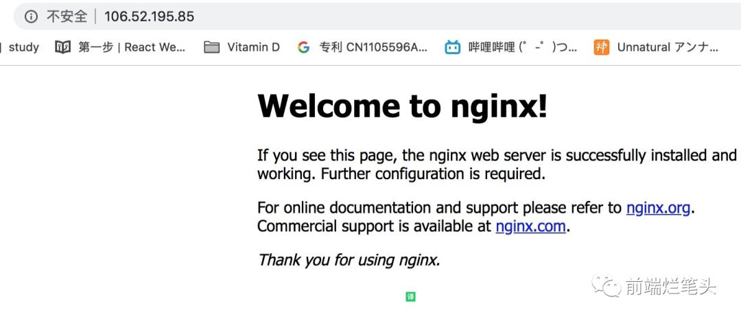 Nginx 入门（服务器环境，图文并茂）