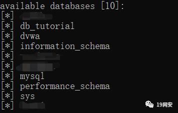 web安全之sql注入综述