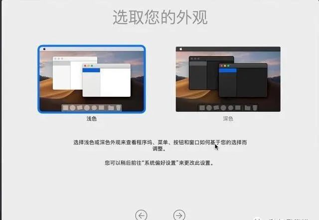 最详细的VMware安装macOS教程，想不会都难，让你快速用上黑苹果