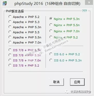 一文读懂 SQL 注入