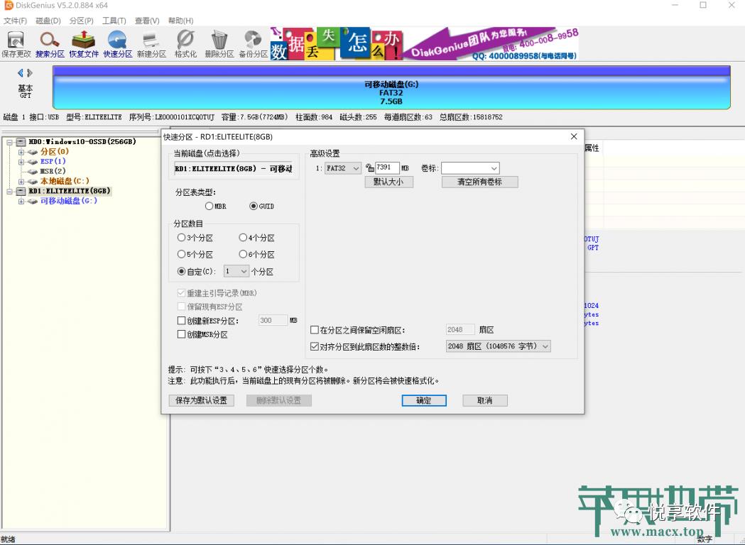 黑苹果加载原生电源管理，手把手教你开启节能五项！