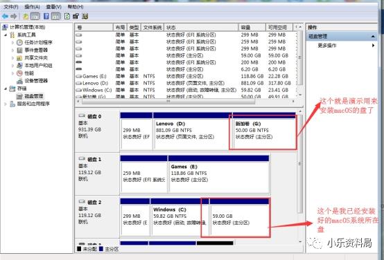 零基础黑苹果教程（入门级）