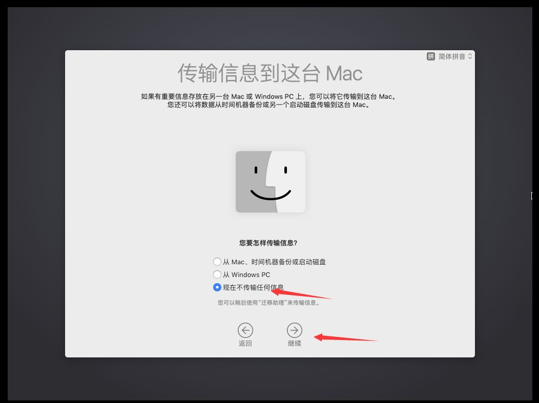 如何安装黑苹果(Mac OS) 小白教学 丨 看了的都说会！