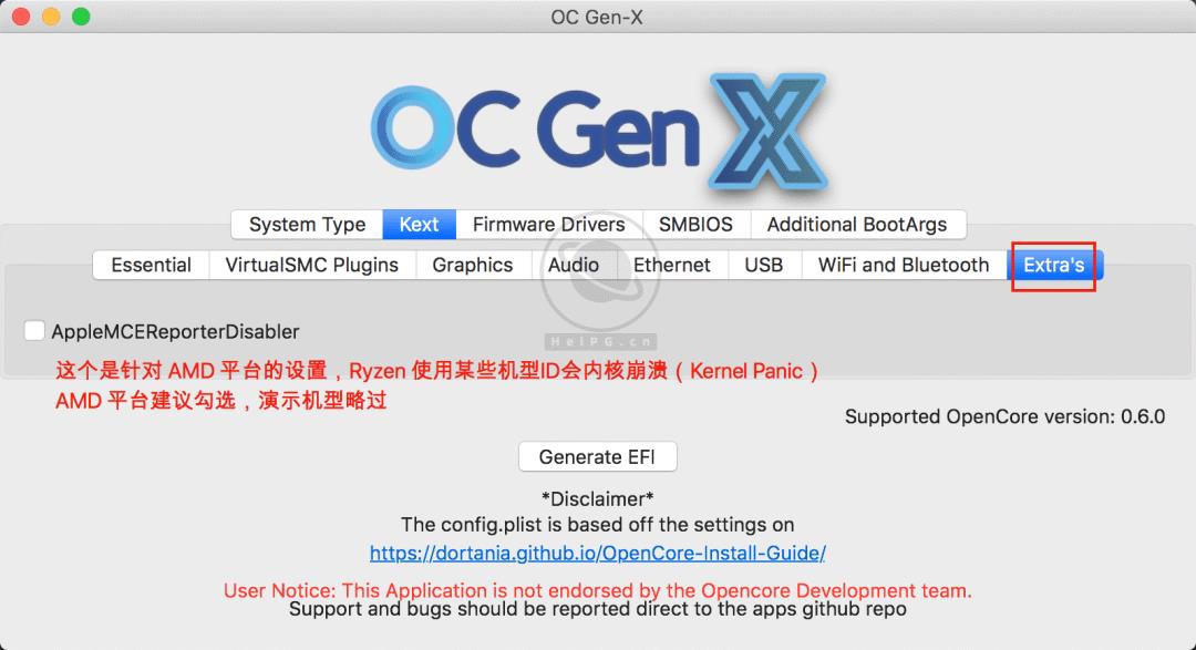 黑苹果神器，一键生成OpenCore EFI 文件