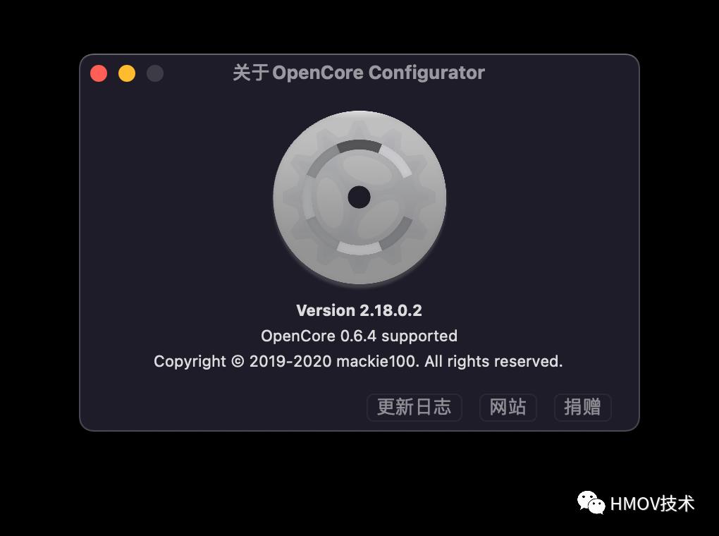 黑苹果必备技能之一：升级OC（open core）引导