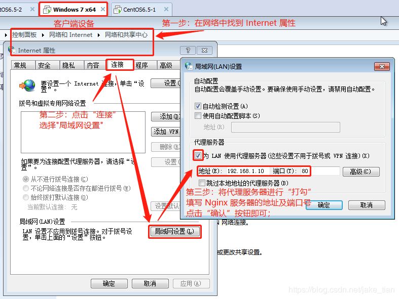 Nginx系列教程（二）| 一文带你读懂Nginx的正向与反向代理