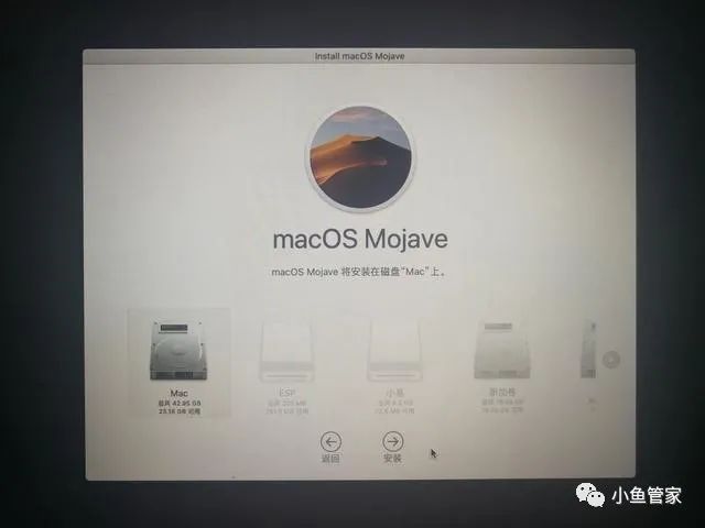 Win10/ 黑苹果Mac OS 10.14.1 双系统详细安装教程