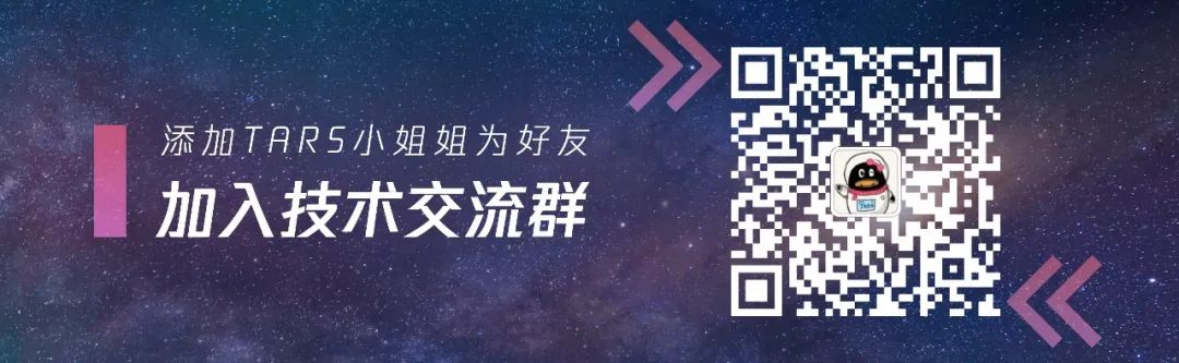 TARS RPC 通信框架｜提供多种远程调用方式