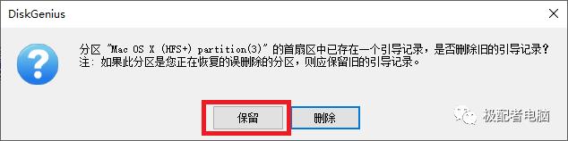 设计师黑苹果10.15.2双系统完美安装与配置推荐硬件技术教程