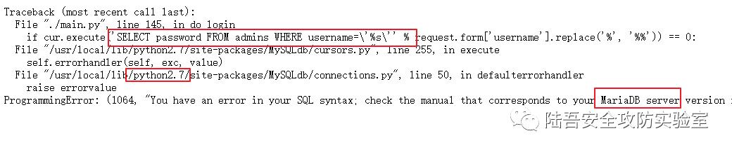 SQL注入之报错注入