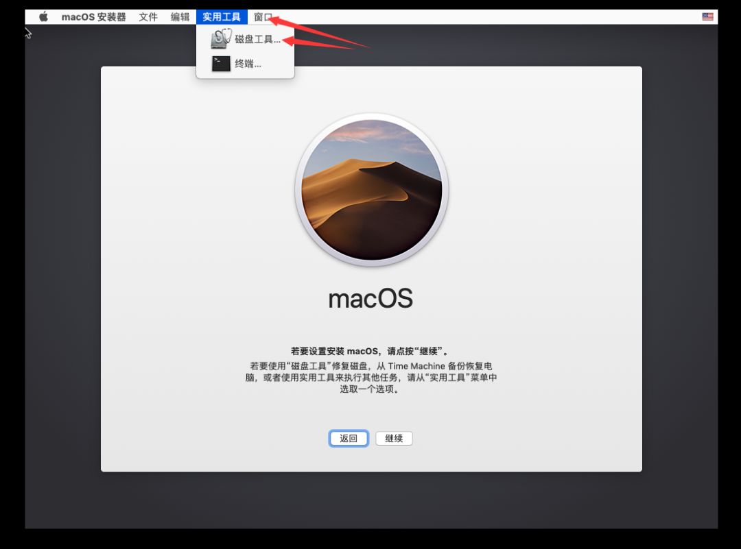 黑苹果(Mac OS)小白教学 丨 看了的都说会！