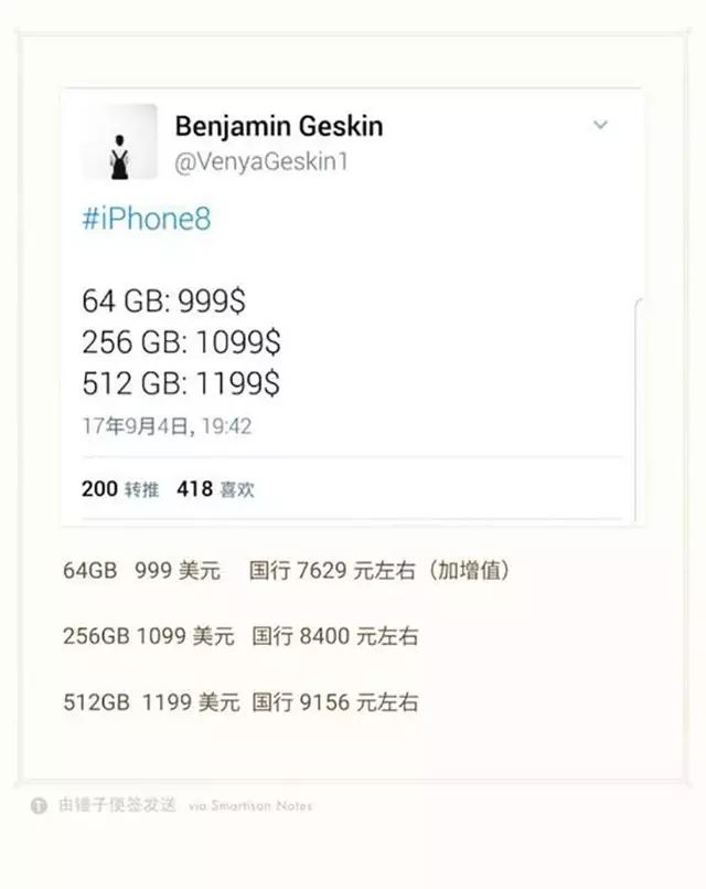 真不是黑苹果，iPhone 8做成这样怎好意思拿出来卖