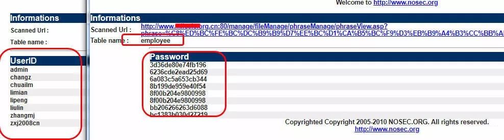 Asp SQL注入获取某服务器权限