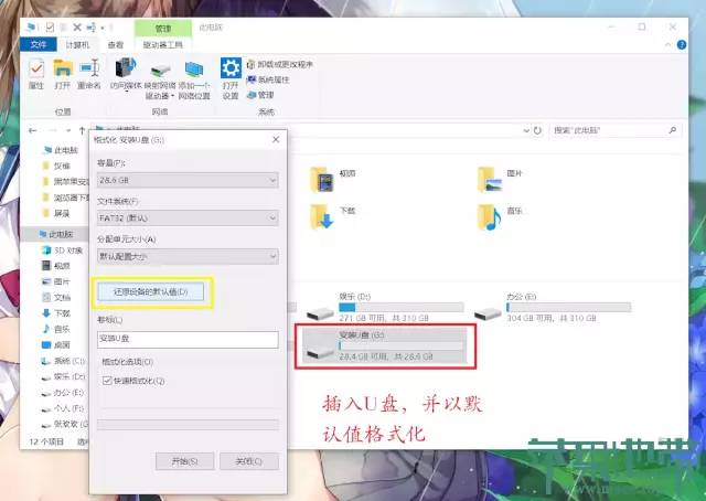 黑苹果 MacOS 10.15 Catalina安装教程