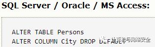 一文读懂 SQL 注入