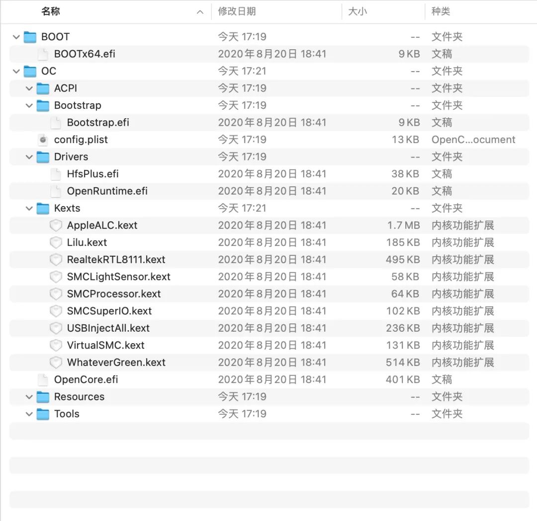 OC.Gen-X：一键生成黑苹果 OpenCore EFI 引导文件