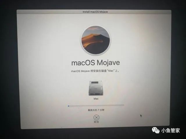 Win10/ 黑苹果Mac OS 10.14.1 双系统详细安装教程