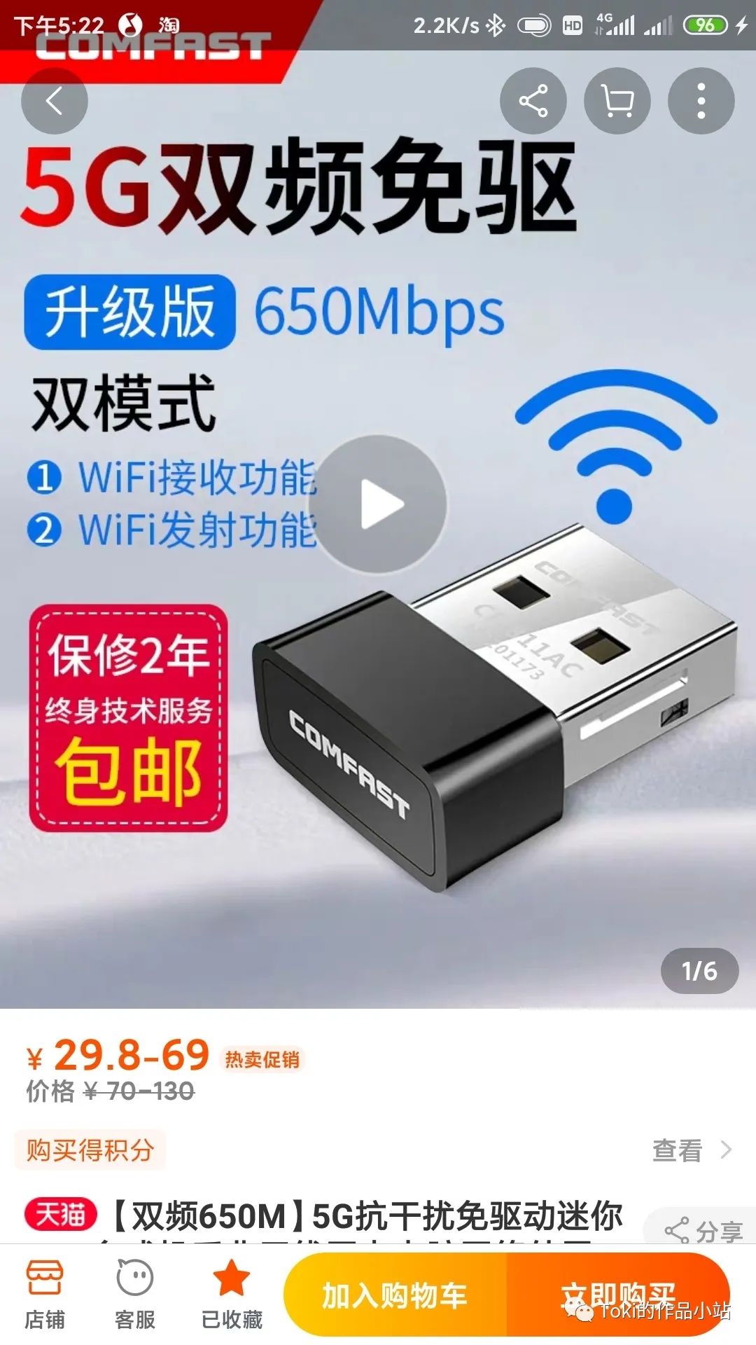 这是一篇黑苹果教程