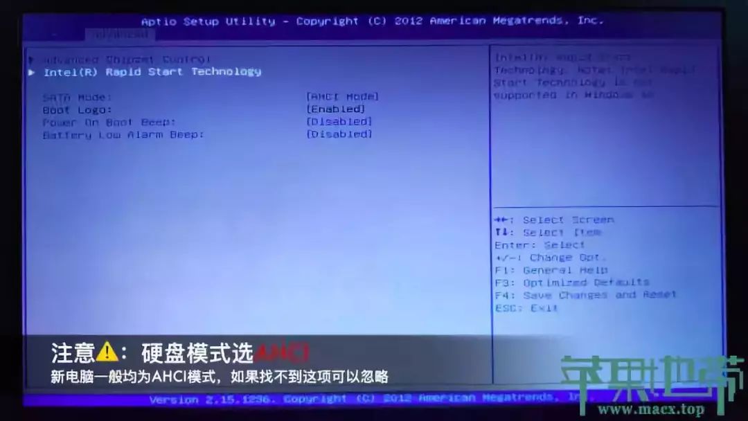 黑苹果 MacOS 10.15 Catalina安装教程