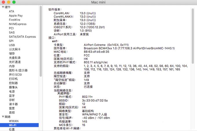 黑苹果系列 篇二：8100+B360迫击炮黑苹果