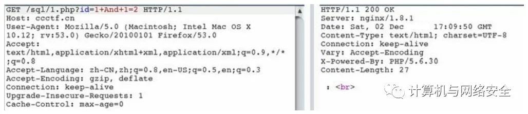 SQL注入绕过技术