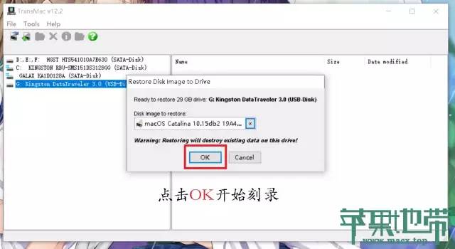 黑苹果 MacOS 10.15 Catalina安装教程