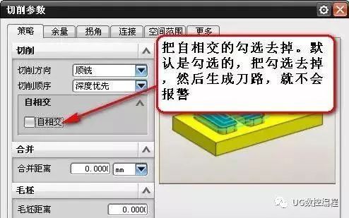 UG编程之2D加工多个部件时深度优先不起作用的解决办法