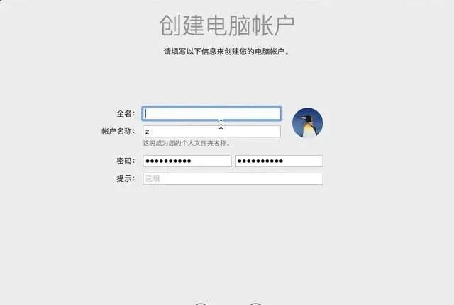 最详细的VMware安装macOS教程，想不会都难，让你快速用上黑苹果