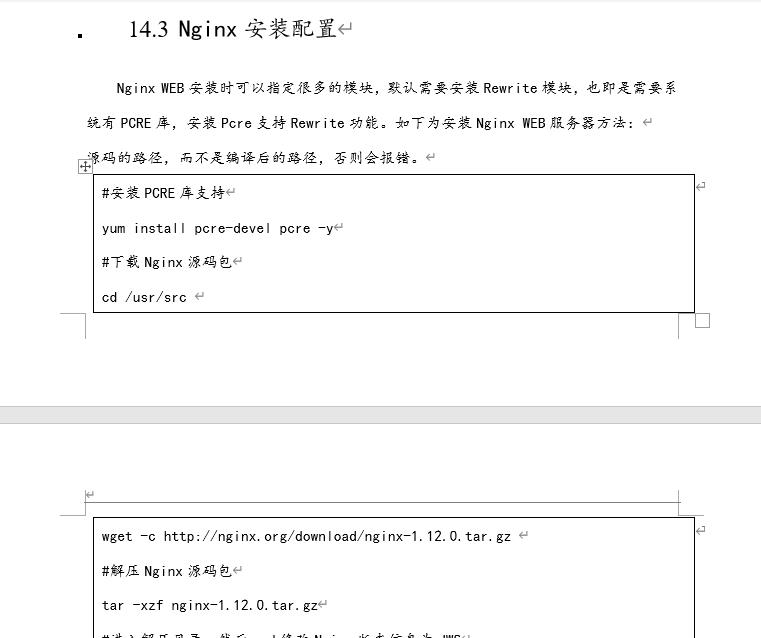 字节跳动 Nginx 学习笔记火了，完整版开放下载！