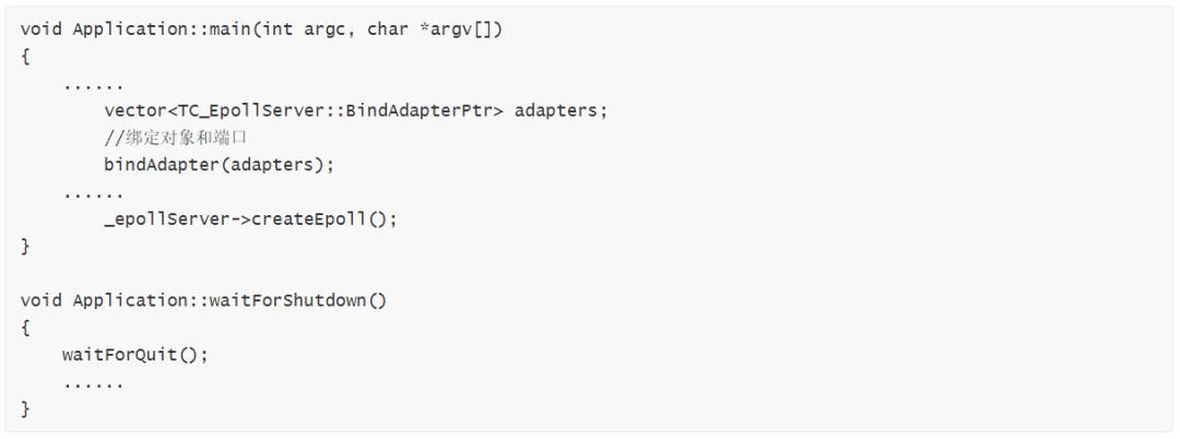 微服务开源框架TARS的RPC源码解析 之 初识TARS C++服务端