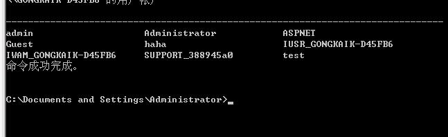 【合集】SQL注入提权