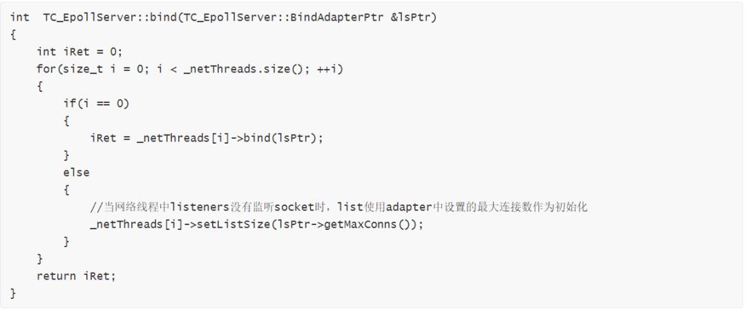 微服务开源框架TARS的RPC源码解析 之 初识TARS C++服务端