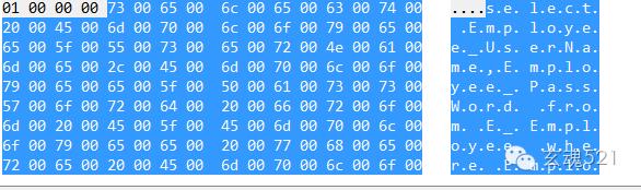 嗅探、中间人sql注入、反编译--例说桌面软件安全性问题