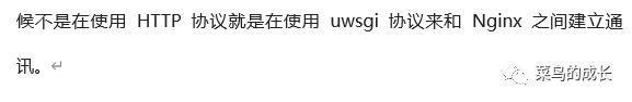 RPC (Remote Procedure Call)即远程过程调用