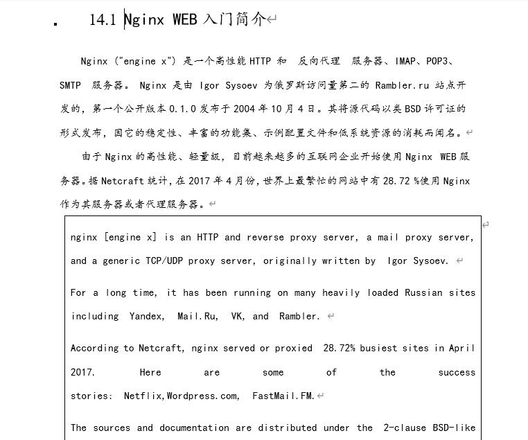 字节跳动 Nginx 学习笔记火了，完整版开放下载！