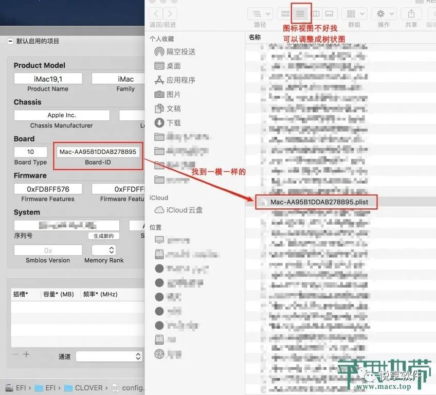 CPUFriend.kext 黑苹果 CPU 管理驱动使用教程详解