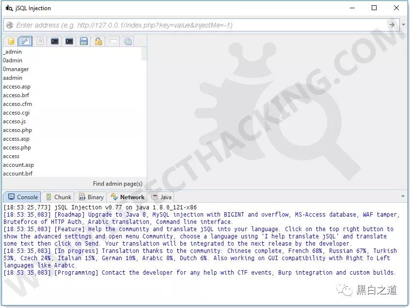 jSQL注入 - 一个跨平台的SQL注入工具