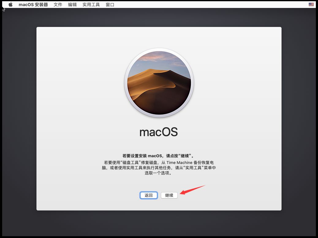 如何安装黑苹果(Mac OS) 小白教学 丨 看了的都说会！