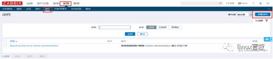 （4）Centos6.5+nginx+php+myql+zabbix 配置邮件报警（qq邮箱）