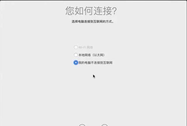 最详细的VMware安装macOS教程，想不会都难，让你快速用上黑苹果