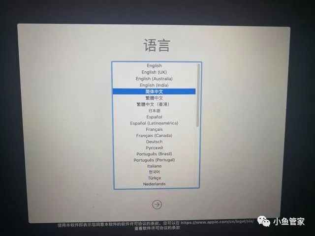 Win10/ 黑苹果Mac OS 10.14.1 双系统详细安装教程