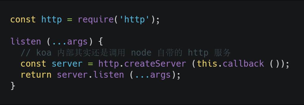 10分钟理解 Node.js koa 源码架构设计