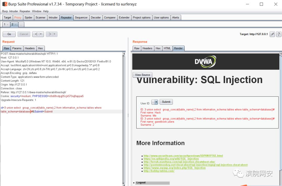 sql注入中级